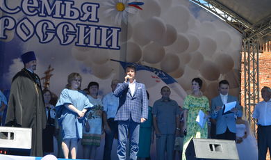 В Зарайске состоялся фестиваль «Семья России»