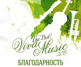 ДШИ им. А.С. Голубкиной гордится своим стипендиатом!