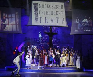 В новом театральном сезоне Московский Губернский театр готовит несколько премьер