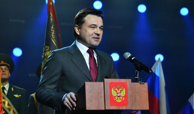 Андрей Воробьев принял участие в праздновании Дня сотрудников органов внутренних дел