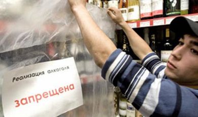 В Зарайске подведены итоги оперативно-профилактической операции «Алкоголь»