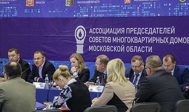 Представители советов многоквартирных домов Зарайского района обсудят вопросы общественного контроля в сфере ЖКХ