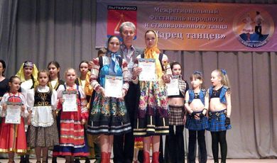 Зарайский танцевальный коллектив принял участие в фестивале «Ларец танцев» в городе Лыткарино. 
