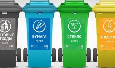 Организации будут оштрафованы на 300 тысяч рублей за непредставление информации в кадастр отходов Московской области 