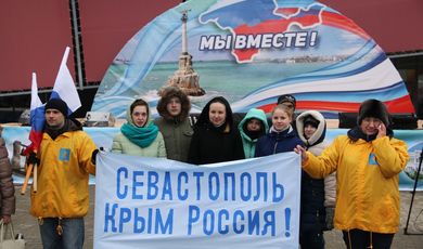 Вторая годовщина присоединения Крыма к России