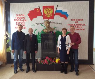 В  поселке Заокском   Тульской области  почтили память Героя России Сергея Бурнаева.