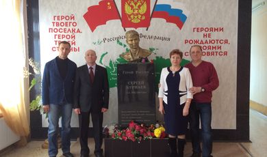 В  поселке Заокском   Тульской области  почтили память Героя России Сергея Бурнаева.