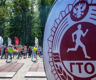 Зарайцы  приняли участие в Едином дне ГТО