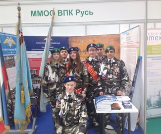 Военно-патриотический клуб «РУСЬ» принял участие во всероссийском форуме.