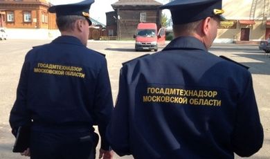 Госадмтехнадзор Московской области пресек попытку сброса пяти кубометров мусора в рейде «Засада»