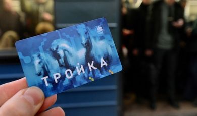 Жители Московской области могут купить «Стрелку» с приложением «Тройки» на станциях МТ ППК 