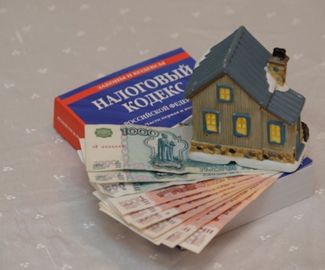 Налог физических лиц  на имущество