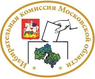 На заседании Мособлзибиркома обсудят итоги выборов депутатов в Мособлдуму.