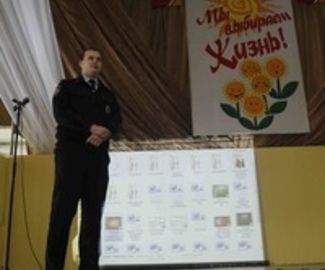 Полицейский ОМВД России по Зарайскому району провел антинаркотическую беседу со студентами