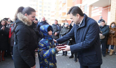 Губернатор вручил ключи от новых квартир переселенцам в Котельниках