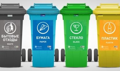 Раздельный сбор мусора начнут внедрять в МО в 2017 г