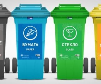 Раздельный сбор мусора начнут внедрять в МО в 2017 г