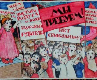 Один в поле Воин!