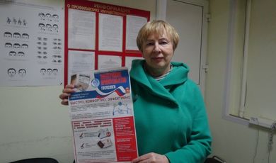Сотрудники ОМВД России по Зарайскому району провели акцию по пропаганде госуслуг