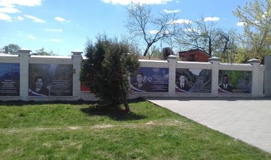 «Открытие Стены Памяти», проведенному 8 мая 2017 года.