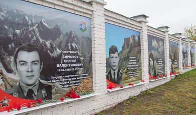 «Открытие Стены Памяти», проведенному 8 мая 2017 года.