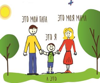 Администрация городского округа Зарайск приглашает всех желающих  принять участие в традиционной экологической акции «Наш лес. Посади свое дерево». 