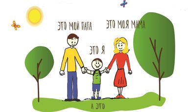 Администрация городского округа Зарайск приглашает всех желающих  принять участие в традиционной экологической акции «Наш лес. Посади свое дерево». 