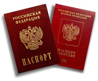 Паспорта и приглашения через госуслуги самостоятельно и быстро