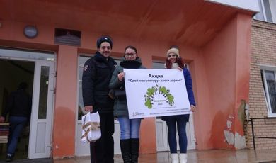 Сотрудники ОМВД России по г.о. Зарайск приняли участие в акции «Сдай макулатуру – спаси дерево»