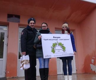 Сотрудники ОМВД России по г.о. Зарайск приняли участие в акции «Сдай макулатуру – спаси дерево»