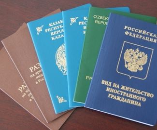 Отделение ОМВД России по вопросам миграции информирует