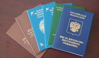Отделение ОМВД России по вопросам миграции информирует