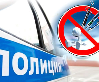 Сотрудниками ОМВД России по г.о. Зарайск выявлен наркопритон 