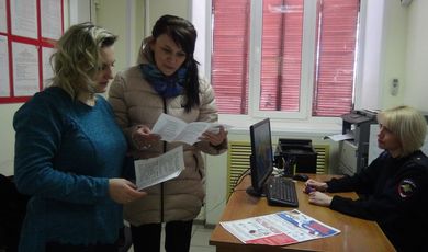Сотрудники ОМВД России по г.о. Зарайск провели акцию «Госуслуги - быстро и комфортно»