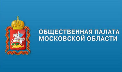 Комиссия по науке и образованию Общественной палаты Московской области начала свою работу в группе соцсети