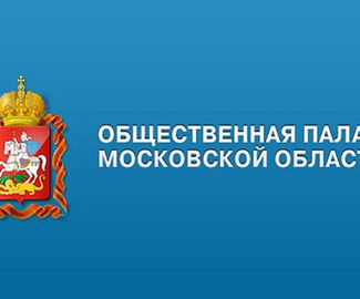 Комиссия по науке и образованию Общественной палаты Московской области начала свою работу в группе соцсети