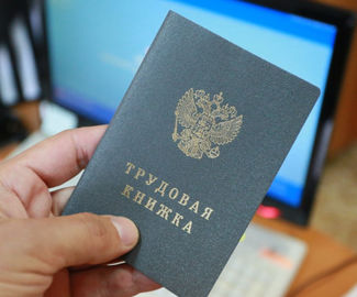В Зарайске трудоустроено 10 человек