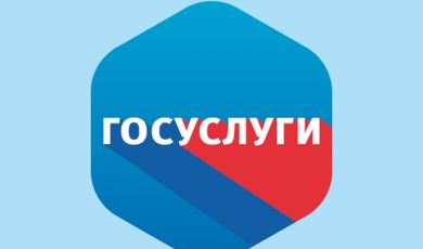 Информационный центр ГУ МВД России по Московской области напоминает