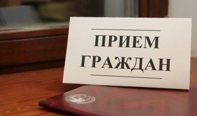 Прием граждан уполномоченным представителем Министерства образования Московской области состоится 11 апреля