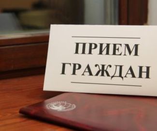 Прием граждан уполномоченным представителем Министерства образования Московской области состоится 11 апреля