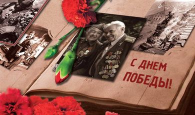 В Зарайске пройдут мероприятия к 73-й годовщине Победы в ВОв