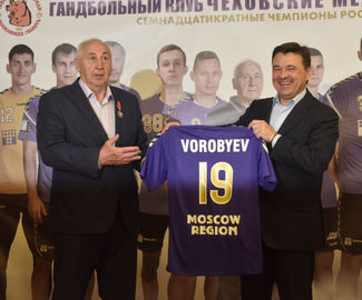 Губернатор поздравил команду «Чеховские медведи» с победой в чемпионате РФ по гандболу