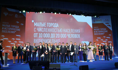 Проект Зарайска благоустройства «Торговые ряды» стал одним из победителей на Всероссийском конкурсе по созданию комфортной среды.