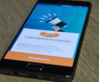 На «Доброделе» начался сбор предложений по ремонту дорог Подмосковья в 2019 году