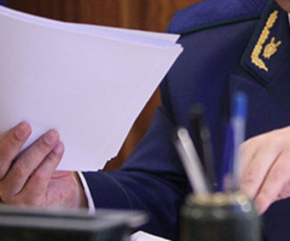 Зарайская городская прокуратура добилась запрета распространения Интернет – сайта по продаже лекарственных средств, запрещенных к распространению на территории Российской Федерации.