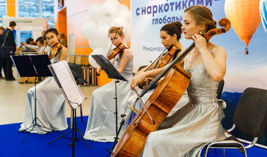 26 июня 2018 года в 75 павильоне ВДНХ состоялась международная конференция "Борьба с наркотиками - глобальные проблемы" 