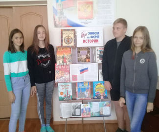 В зарайской Детской библиотеке вспомнили славные страницы истории Отечества