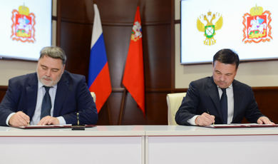 Губернатор и глава ФАС подписали соглашение о сотрудничестве между правительством Подмосковья и ведомством