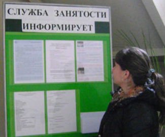 За неделю в Зарайске трудоустроено 12 человек