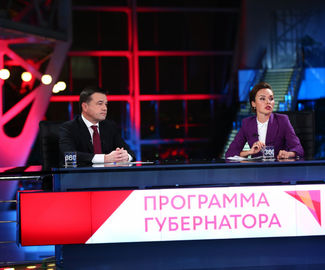 Андрей Воробьев подвел основные итоги уходящего года в эфире телеканала «360»
